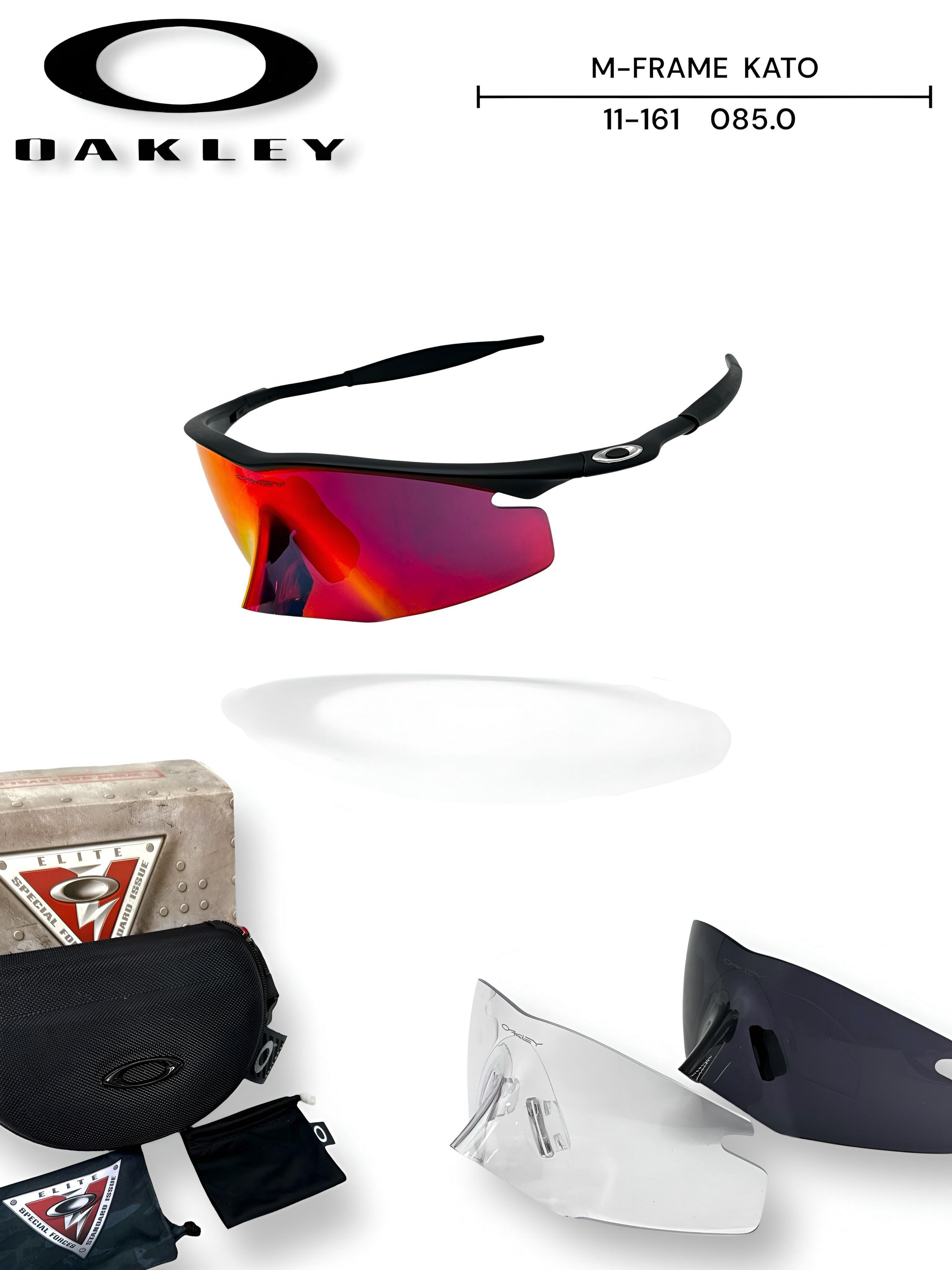 Lentes Oakley M-Frem Kato